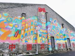 -云间粮仓