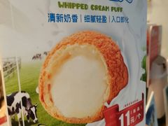 -西树泡芙(正佳店)