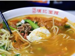 -项记面馆(明瓦廊店)