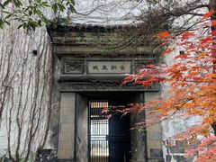 -书隐楼