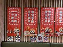 -海底捞火锅(大唐店)