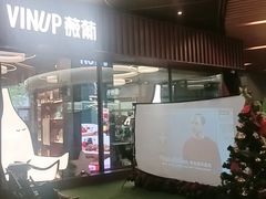-瑞虹新天地月亮湾