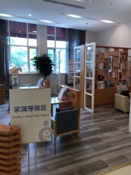 -北京嘉禾妇儿医院·产后康复中心