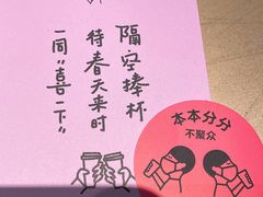 -喜茶(天津乐宾百货店)