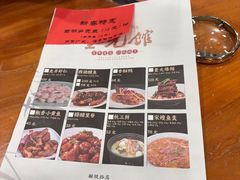 -奎元馆.百年奎元.非遗传承(西湖边的解放路店)