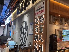 -破店肥哈·东北烧烤·夜宵(南山保利店)