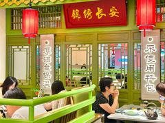 -奔跑吧陕菜·盛世长安(民乐园万达店)