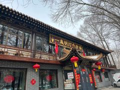 -一盏明灯全素斋(殊像寺店)