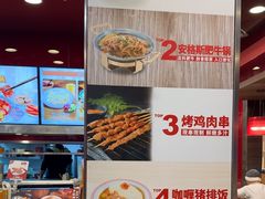 -和合谷(长虹桥店)