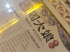 -周大娘牛乳(旧寨古村总店)