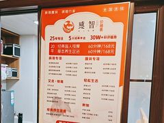 -感智盲人按摩·艾灸·肩颈SPA(岗厦店)
