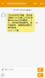 -Kraemer Paris  苏豪路易士·嘉玛发廊