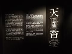 -台北故宫博物院