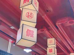 -别装假铝盆烤肉(三道街店)