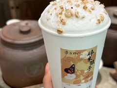 -李山山茶事(景枫店)