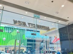 -海港城