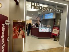 -哈根达斯(南京德基广场店)