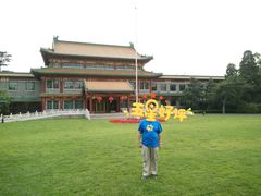 -钓鱼台国宾馆