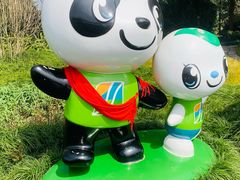 -中国天府农业博览园