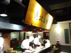 -炉忆家宴(京东店)