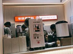 -书亦烧仙草(美术大楼店)