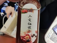 -新辣道鱼火锅(领展购物广场·中关村店)