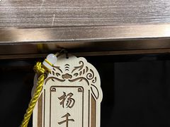 -Mr.Fox狐狸先生超级密室(南山店)