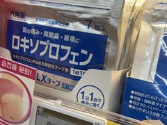 -Don Quijote(京都Avanti店)
