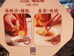 -好彩猪肚鸡(正弘城店)