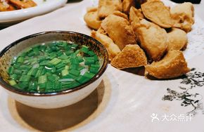 Crispy Tofu Cubes (Chao Shan Style)