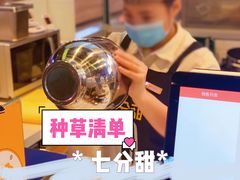 -7分甜(万象城店)