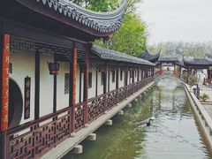 -宛园