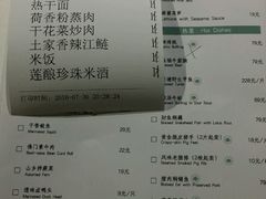 账单-莲餐厅·湖北菜·藕汤是头牌(愚园路店)