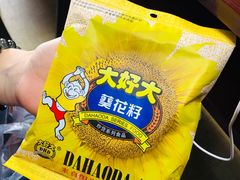 -芙蓉餐厅(厦大店)