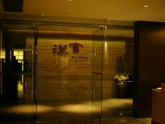 -徐州绿地皇冠假日酒店-汉宫中餐厅