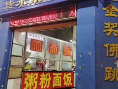 -初记小厨(特色步行街店)