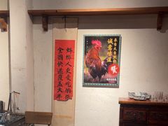 -挂旗柴锅鸡(蚌山区嘉年华店)