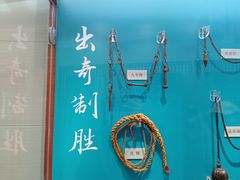 -大连武术文化博物馆