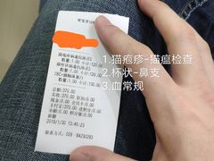 -瑞鹏宠物医院·爱宠堂(环西分院)