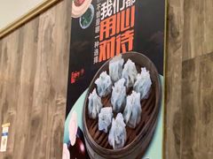 -真真鲜馄饨店(启蒙路店)