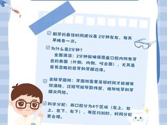 -曙康口腔·家庭全科诊疗中心