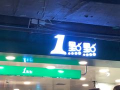 -1点点(望京万象汇店)
