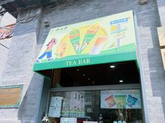 -吴裕泰茶莊(大栅栏店)
