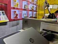 -爱回收(美罗城店)