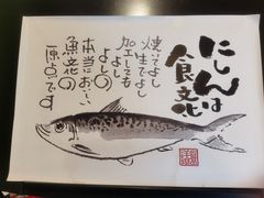-大将料理餐厅(汇锦街店)