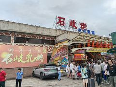 -石岐佬中山菜馆(张溪店)