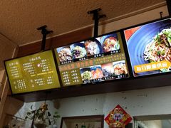-豆爺小面(朱雀店)