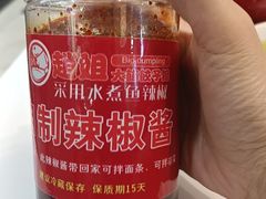 -蜀阳餐厅·金牌水煮鱼