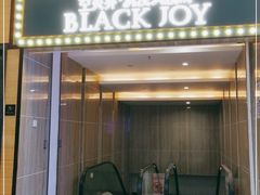 -十二宫Zodiac全息剧本杀推理馆(大世界店)