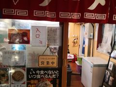 -拉面莊夢語＆中华料理八椿